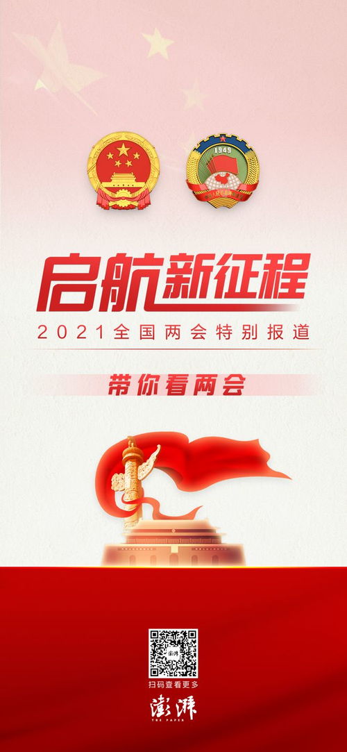 多措并舉鞏固脫貧成果 促進勞動力回流與糧食市場服務優化