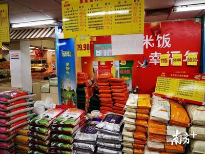 免驚！汕尾兩部門聯合通告 糧食庫存充足，糧食市場管理服務