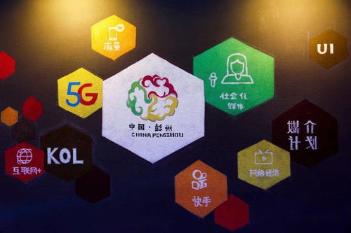 小空間，大思維 彭州市互聯(lián)網(wǎng)文化創(chuàng)意空間開啟數(shù)字文化創(chuàng)意新篇章