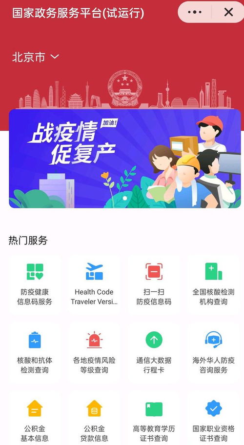 輕輕一點，極速秒開 廣東歡太科技快應用如何重塑數字文化創意體驗